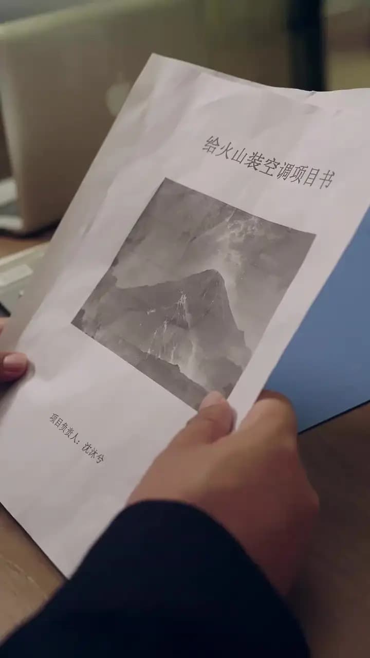 Episode Cover