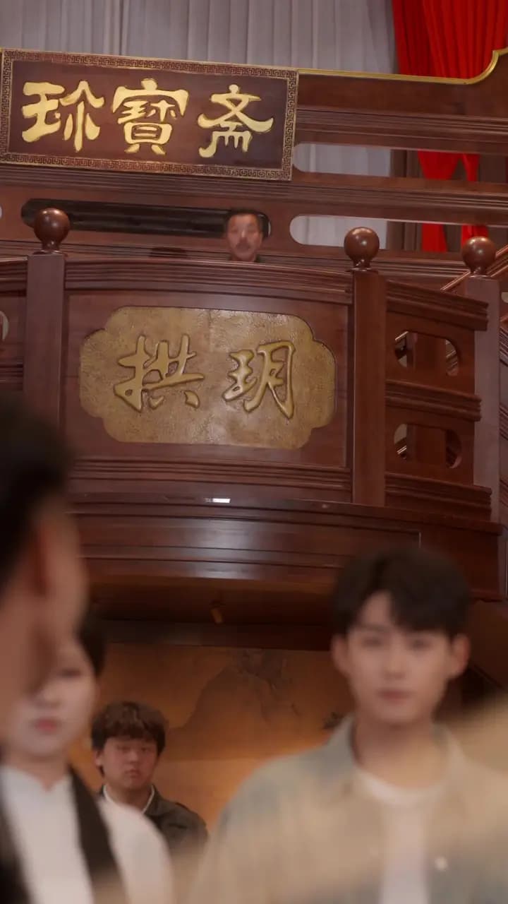 Episode Cover