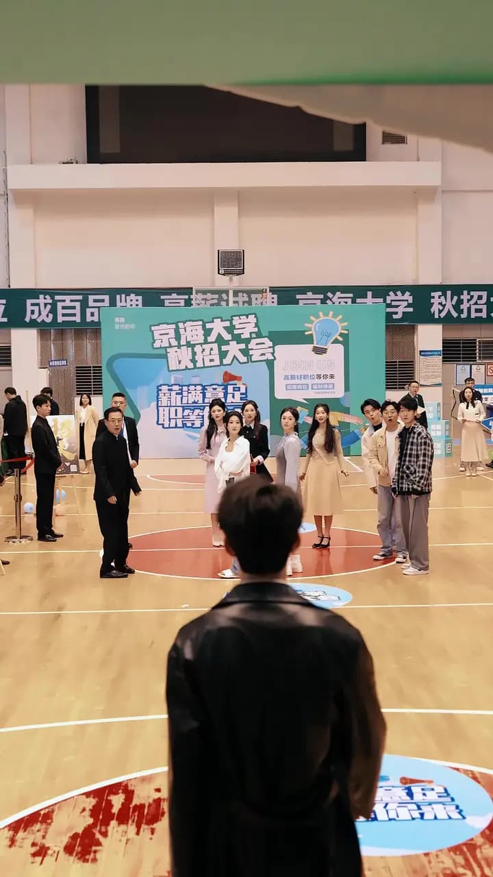 Episode Cover