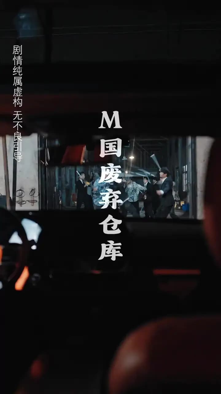 Episode Cover