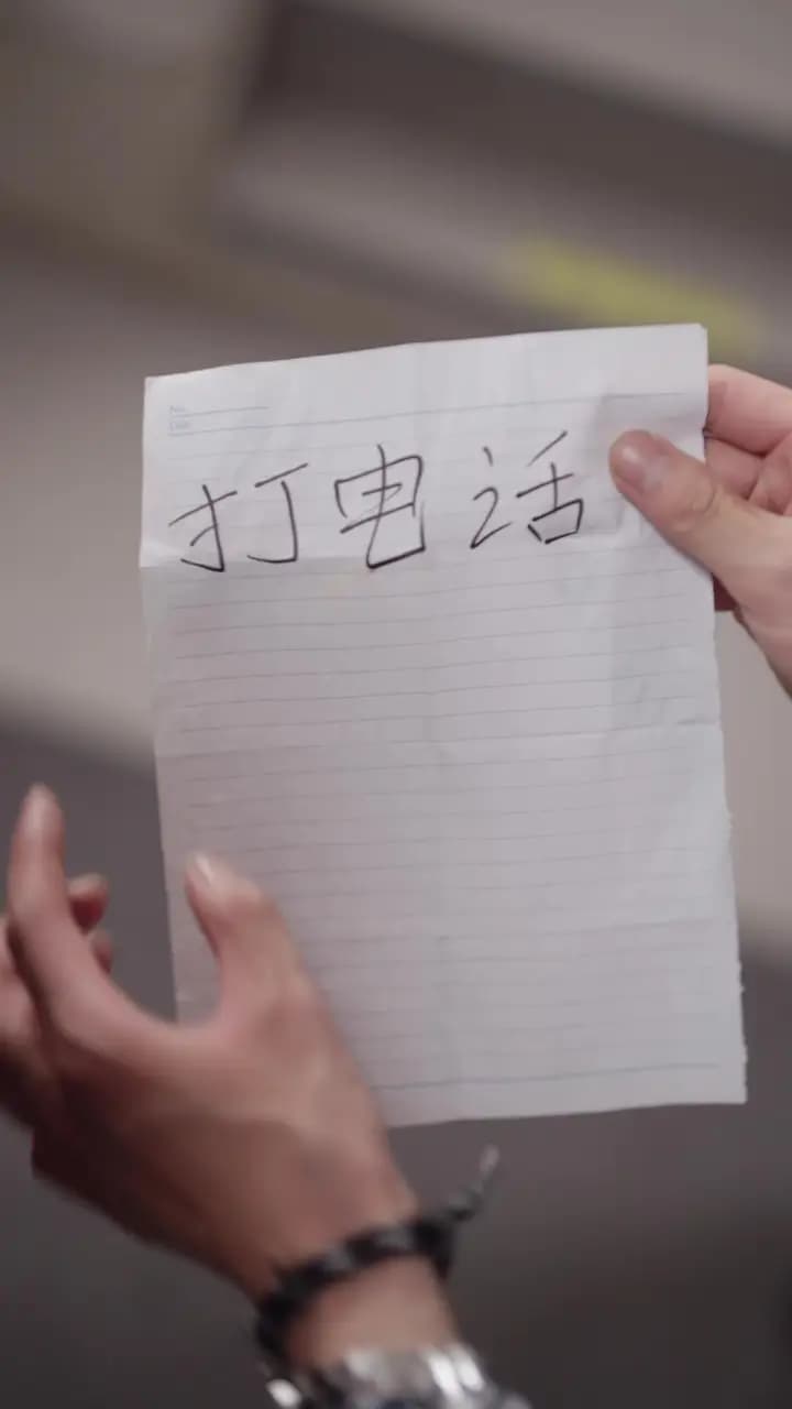 Episode Cover