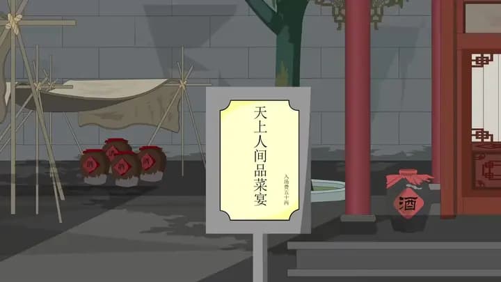 Episode Cover