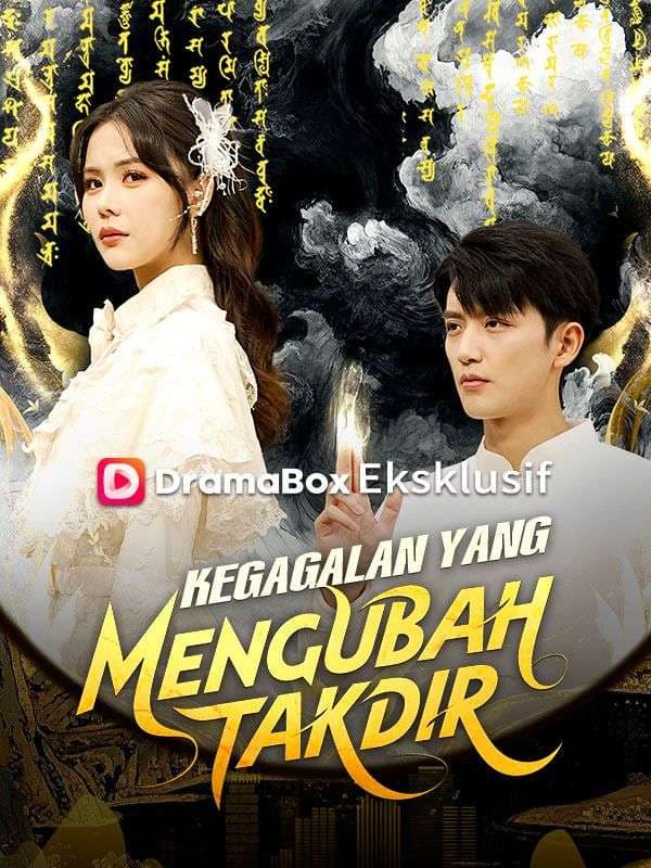 Kegagalan yang Mengubah Takdir (Sulih Suara) 